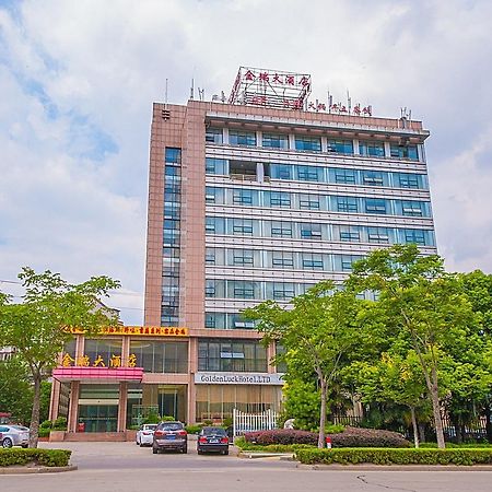 Nantong Jinrui Hotel المظهر الخارجي الصورة