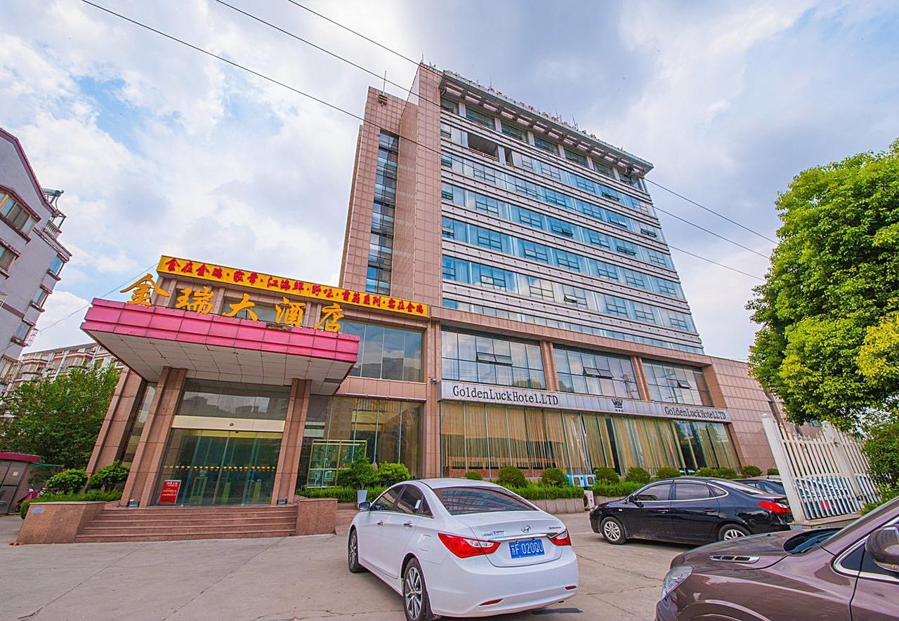 Nantong Jinrui Hotel المظهر الخارجي الصورة